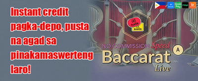 Mega Free Spins Extravaganza promotional offer